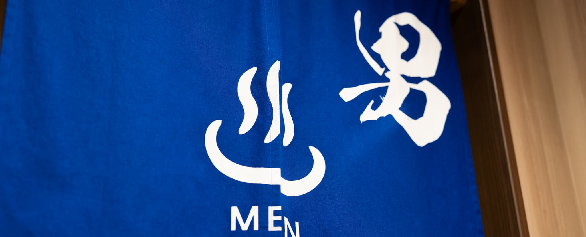 女湯