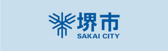 堺市役所