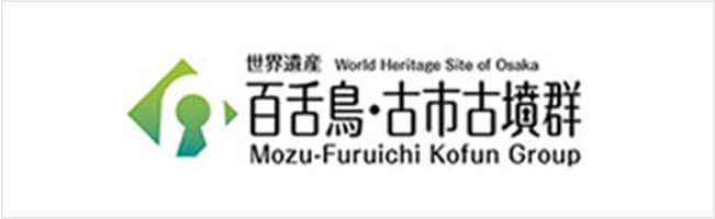百舌鳥・古市古墳群