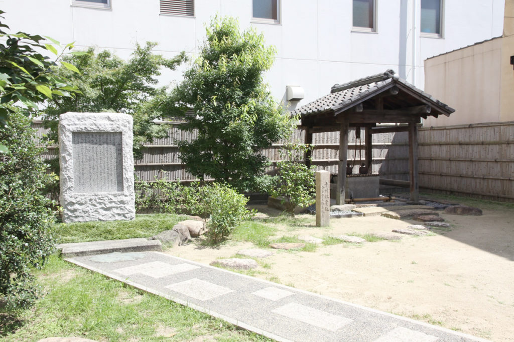 千利休屋敷跡