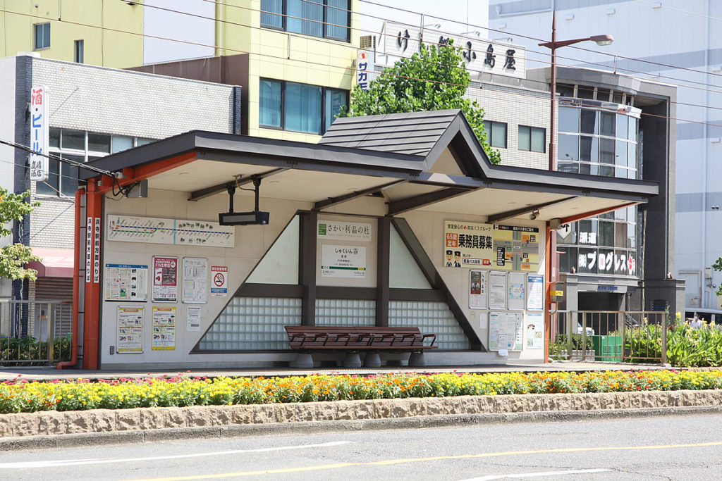 宿院駅